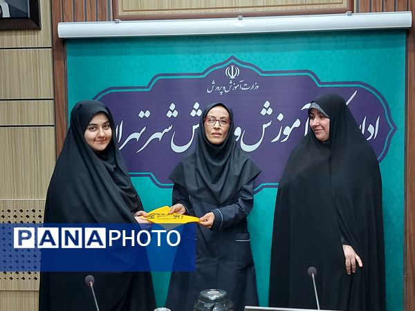 درخشش برگزیدگان پویش «یاریگران زندگی» در تهران