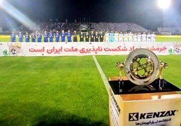 اعلام برنامه کامل جام حذفی؛ تراکتور - پرسپولیس: ۲۷ آذر‌