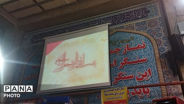 مراسم شب ۱۹ ماه رمضان در مسجد جامع نیشابور 