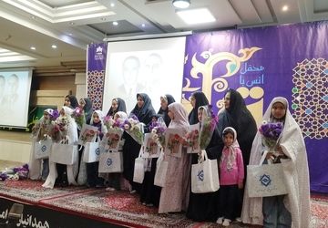 آئین تجلیل از دانش‌آموزان مکلف مدارس استان اصفهان در حسینیه همدانیان اصفهان برگزار شد
