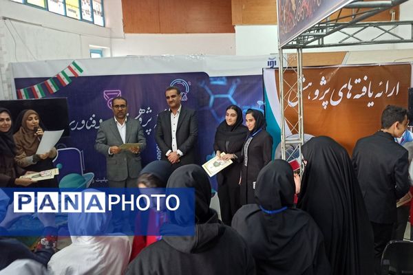 بازدید رئیس اداره آموزش و پرورش کهریزک از نمایشگاه دستاوردهای دانش‌آموزی در اداره کل آموزش و پرورش شهرستانهای تهران 