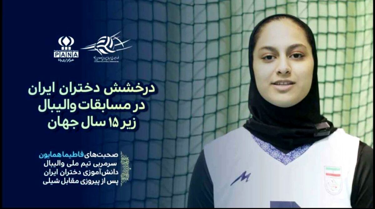 رمز پیروزی ما، کادر فنی توانمند و تعهد به ایران است