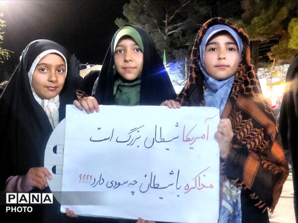 رزم پلاکاردها در شهرستا 