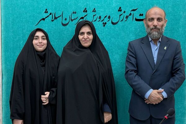  جلسه شورای پرورشی‌ و آیین قدردانی از زحمات کارشناسان پرورشی آموزش و پرورش اسلامشهر