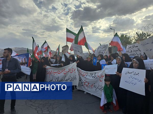 فریاد حمایت برای تحقق شکوه وطن در فناوری هسته‌ای