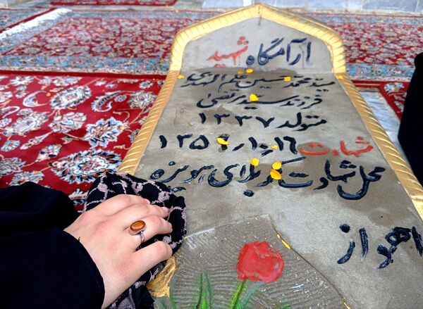 هویزه نماد پیوند نسل‌ها