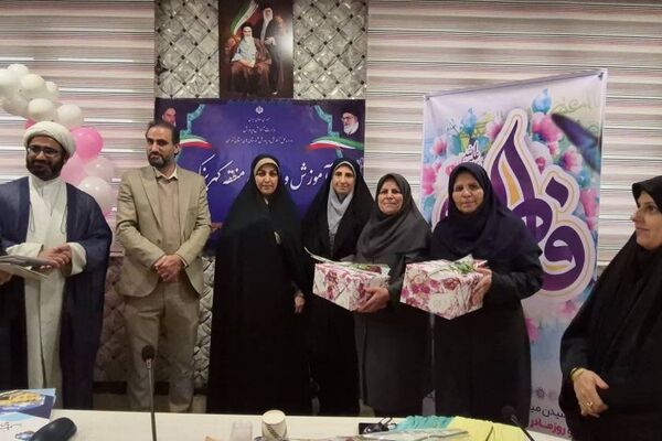 تقدیر از بانوان شاغل در اداره آموزش و پرورش کهریزک 