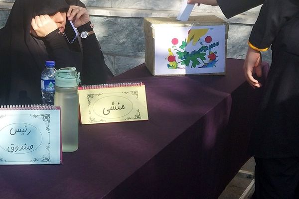 رأی ما ، آینده ما