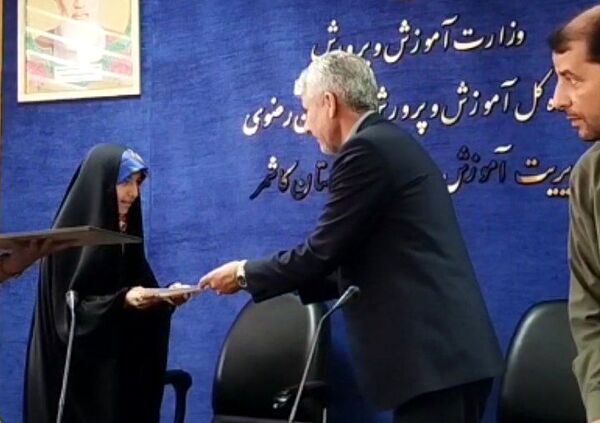 مراسم تجلیل از خبرنگاران پانا کاشمر 