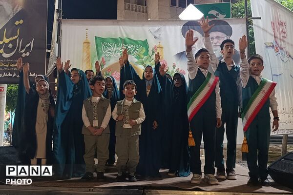 اجتماع پرشور دانش‌آموزان دبستان پسرانه مرصاد۱ در غرفه شهدای دانش آموز ورامین 