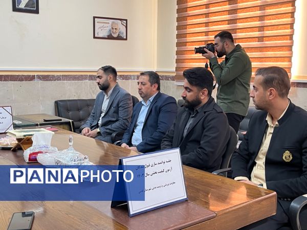 جلسه توانمندی سازی پذیرفته شدگان آزمون کیفیت بخشی سال 1403 در شهرستان قدس