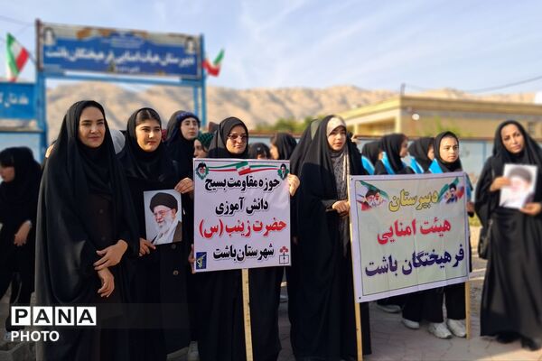 رزمایش بزرگ جان فدایان ایران در شهرستان باشت