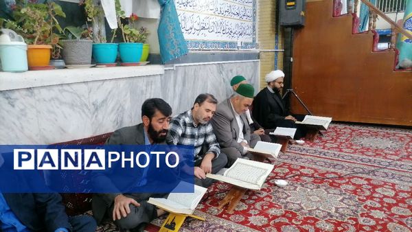 محفل انس با قرآن کریم در مسجد جامع شهر بار نیشابور 