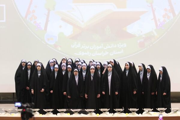 مَحفِـــلِ بزرگ اُنـــس با قُـــــرآن کریم در استان خراسان رضوی 