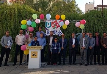 آغاز هفته کودک با پیک امید

