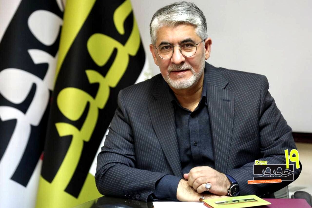 آغاز یک سفر تازه