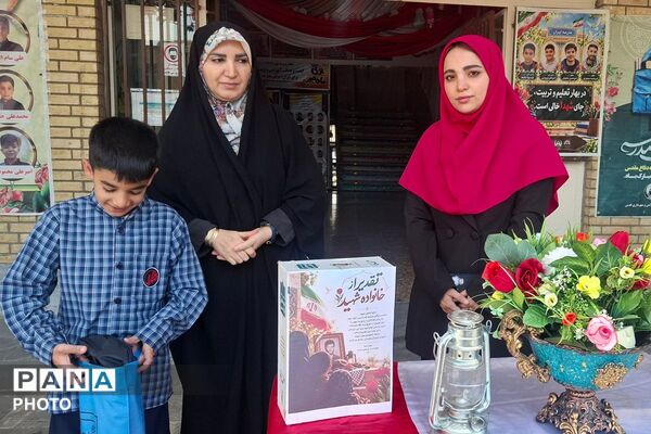 تقدیر از فرزند شهید همتی نژاد در دبستان ملاصدرا 