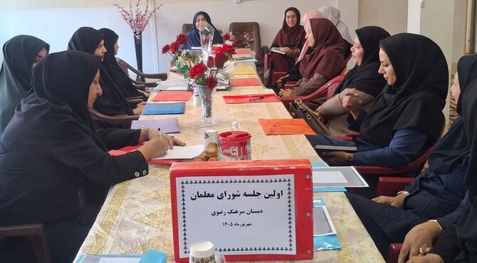 اولین جلسه شورای معلمان در دبستان سرهنگ رضوی شهرکرد