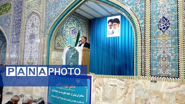 حضور مردم یاسوج در نماز جمعه 