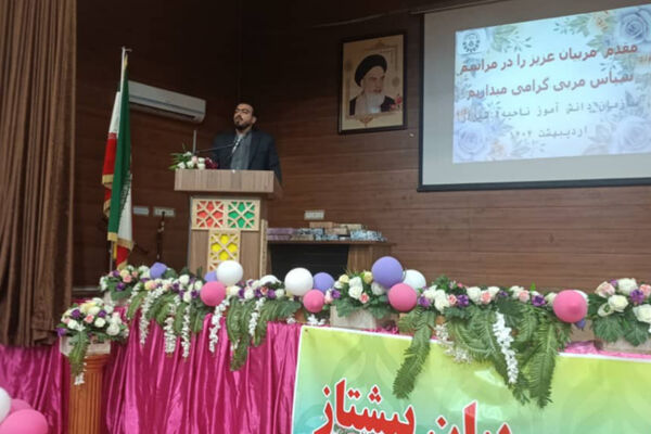 تجلیل از مربیان و پیشکسوتان پیشتاز ناحیه 4 شیراز