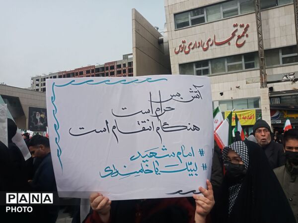 روز قدس و خیابان هایی که بار دیگر عزت وبصیرت مردم را به رخ جهانیان کشیدند