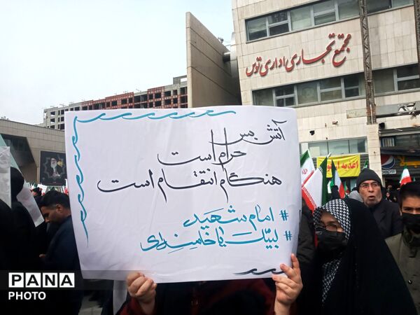 روز قدس و خیابان هایی که بار دیگر عزت وبصیرت مردم را به رخ جهانیان کشیدند