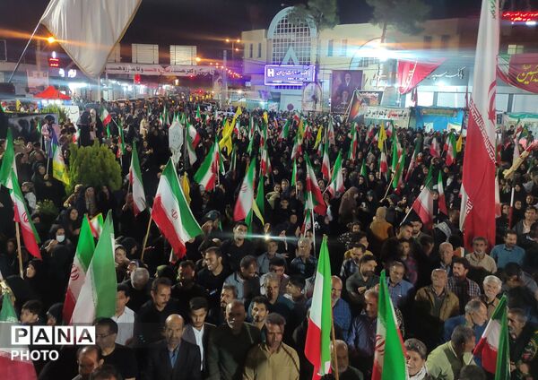 ایران حرم است