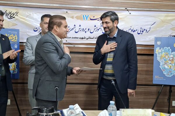 گردهمایی معاونین پرورشی  شهرستانهای تهران با محوریت "افق تربیت ۱۷"