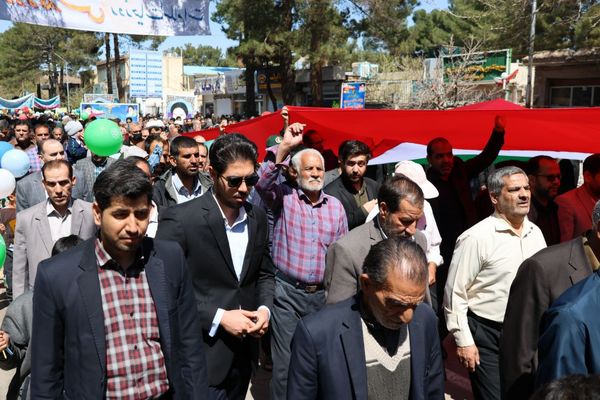 راهپیمایی روز قدس‌، اتحاد ملت ایران 
