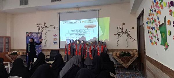 برگزاری دوره‌های مربیان پیشتاز کاردان در شهرستان بافق