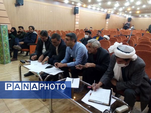 هنرنمایی دانش‌آموزان نوازنده در دیار شیخ جام