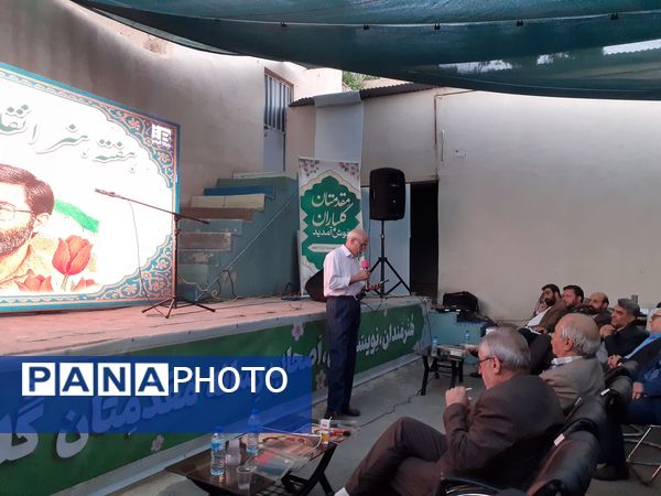 هفته هنر و انقلاب اسلامی در پیشوا