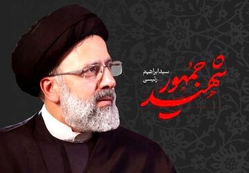 روایت اتفاق تلخ اردیبهشت ماه از زبان دانش آموزان دبستان مولود نجف آباد

