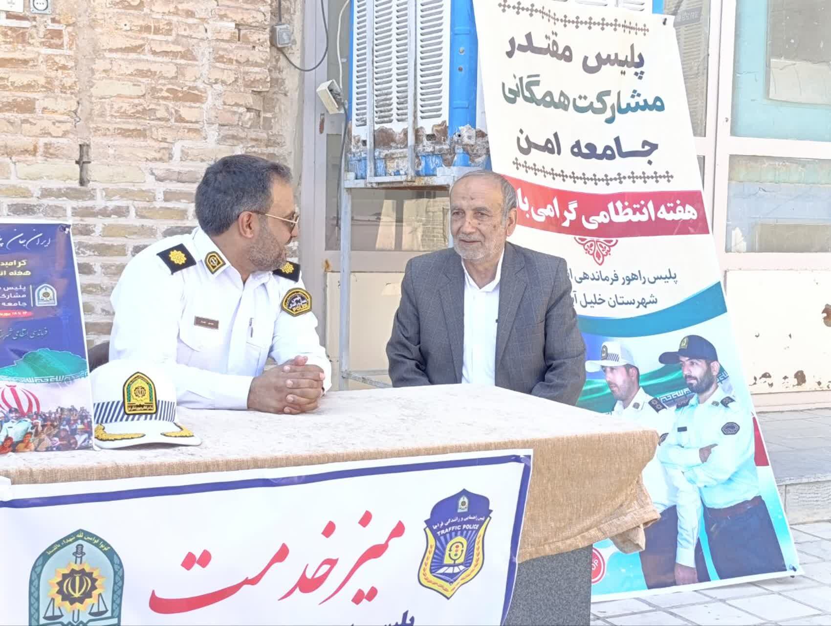 برپایی میز خدمات در مصلی نماز جمعه توسط نیروی انتظامی شهرستان خلیل اباد 