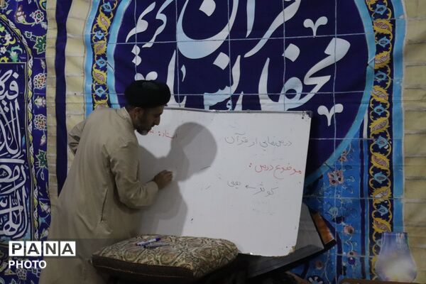 برنامه رواق در فلارد