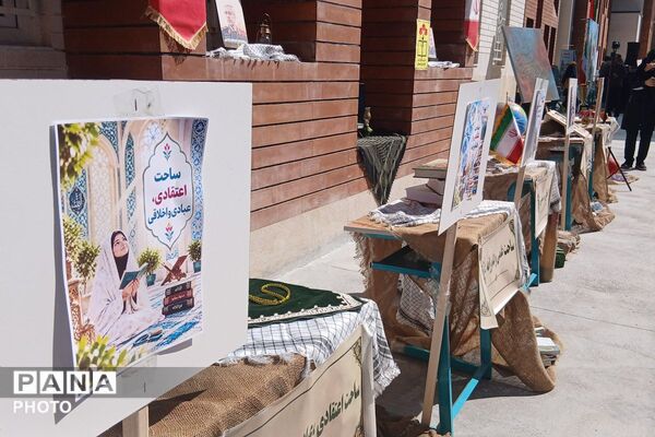  اولین روز مهر در دبیرستان فردوسی