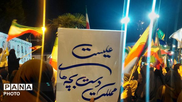 موج هفتاد و یکمین حضور پرشور البرزی‌ها در میادین
