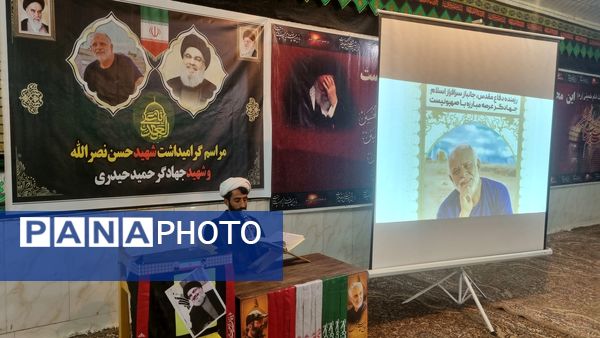 مراسم گرامیداشت شهید جهادگر حاج حمید حیدری در روستای مزرعه شهید بهشتی 