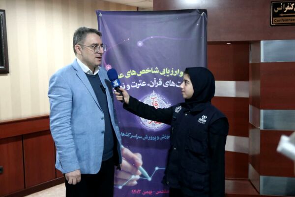 گردهمایی روئسای ادارات قرآن، عترت و نماز استان‌های سراسر کشور 