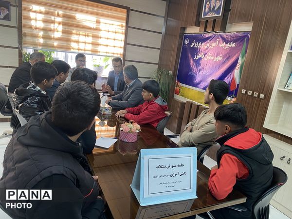 دومین جلسه مشورتی شورای دانش‌آموزی شهرستان با حضور مدیر آموزش و پرورش باخرز