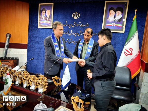 آیین تجلیل از خبرنگاران فعال پانا در کاشمر