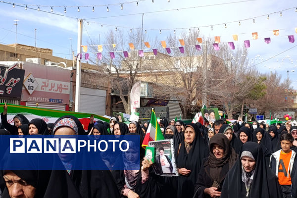 همه برای ایران