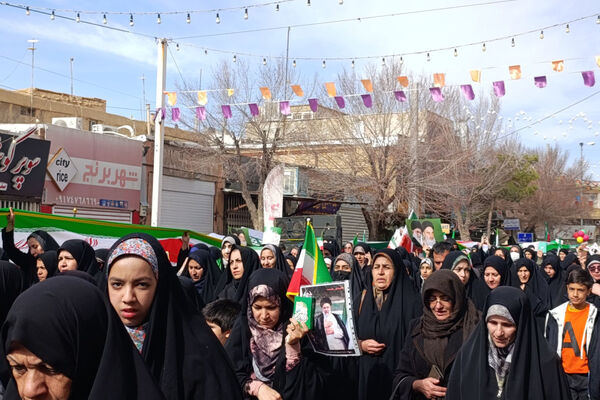 همه برای ایران