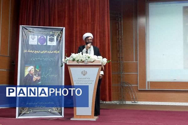 کارگاه مهارت افزایی و ترویج فرهنگ نماز ویژه معاونین پرورشی قرچک