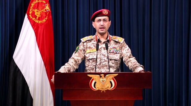 بار دیگر ارتش یمن «ایلات» را هدف گرفت
