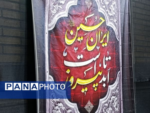 مراسم سوگواری شهادت حضرت رقیه (س) در شهر سفید‌دشت 