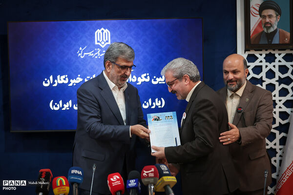 آیین تجلیل از خبرنگاران با حضور رئیس سازمان نوسازی، توسعه و تجهیز مدارس کشور