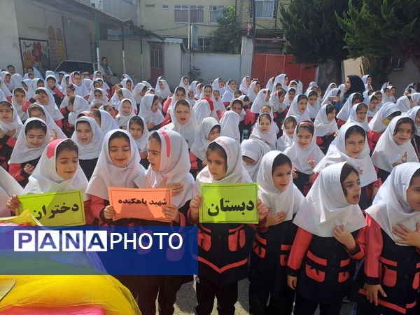 روز جهانی کودک در املش