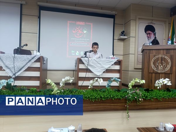 اختتامیه استانی سوگواره نوگلان حسینی و یاس‌های زینبی خراسان شمالی 