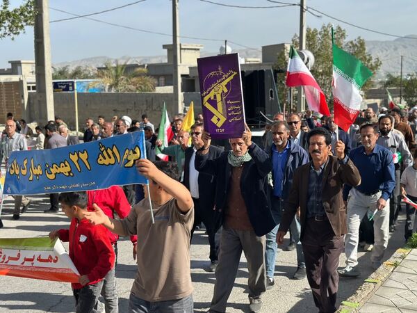 پاسداشت ۴۷ سال ایستادگی و اقتدار